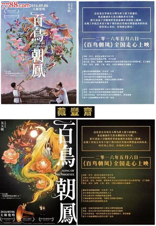 蒲城县高中毕业证样本